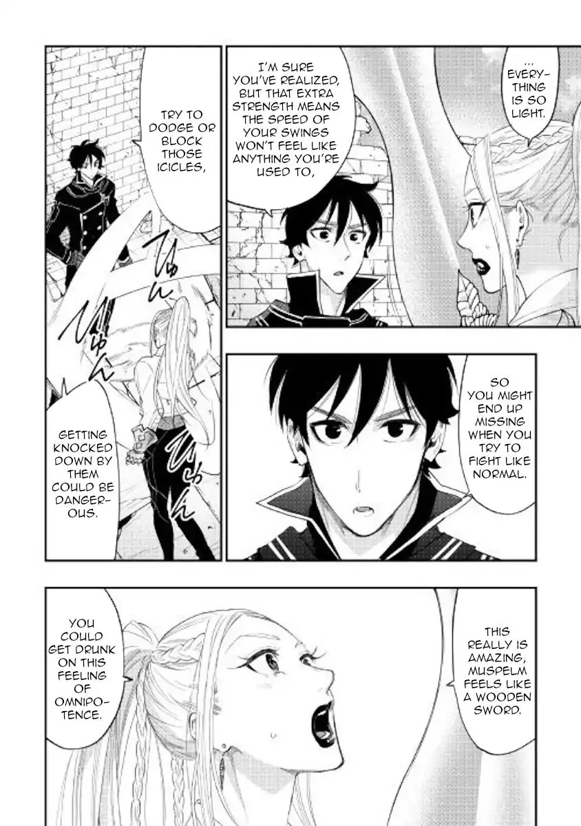 The New Gate Mangakakalot X Chapter 44 Page 31