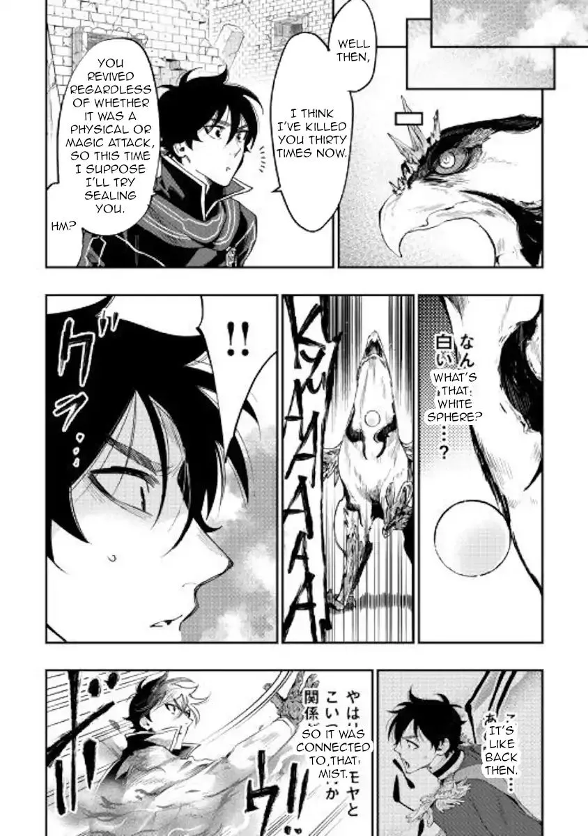 The New Gate Mangakakalot X Chapter 45 Page 24