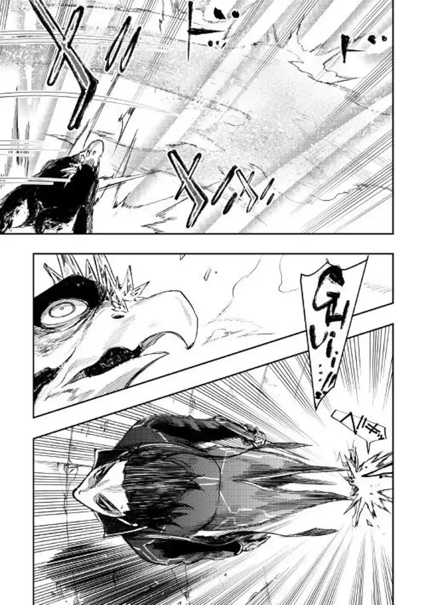 The New Gate Mangakakalot X Chapter 45 Page 31