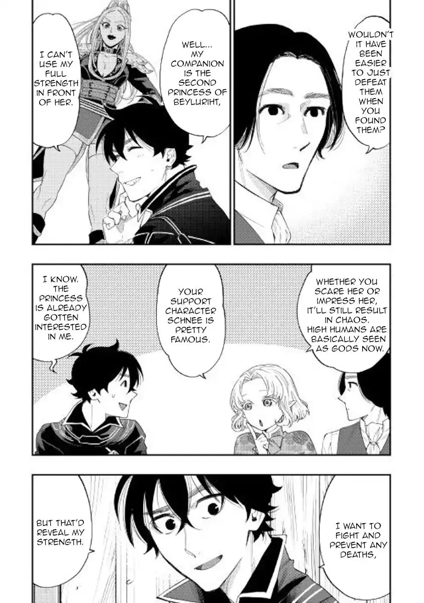 The New Gate Mangakakalot X Chapter 47 Page 12