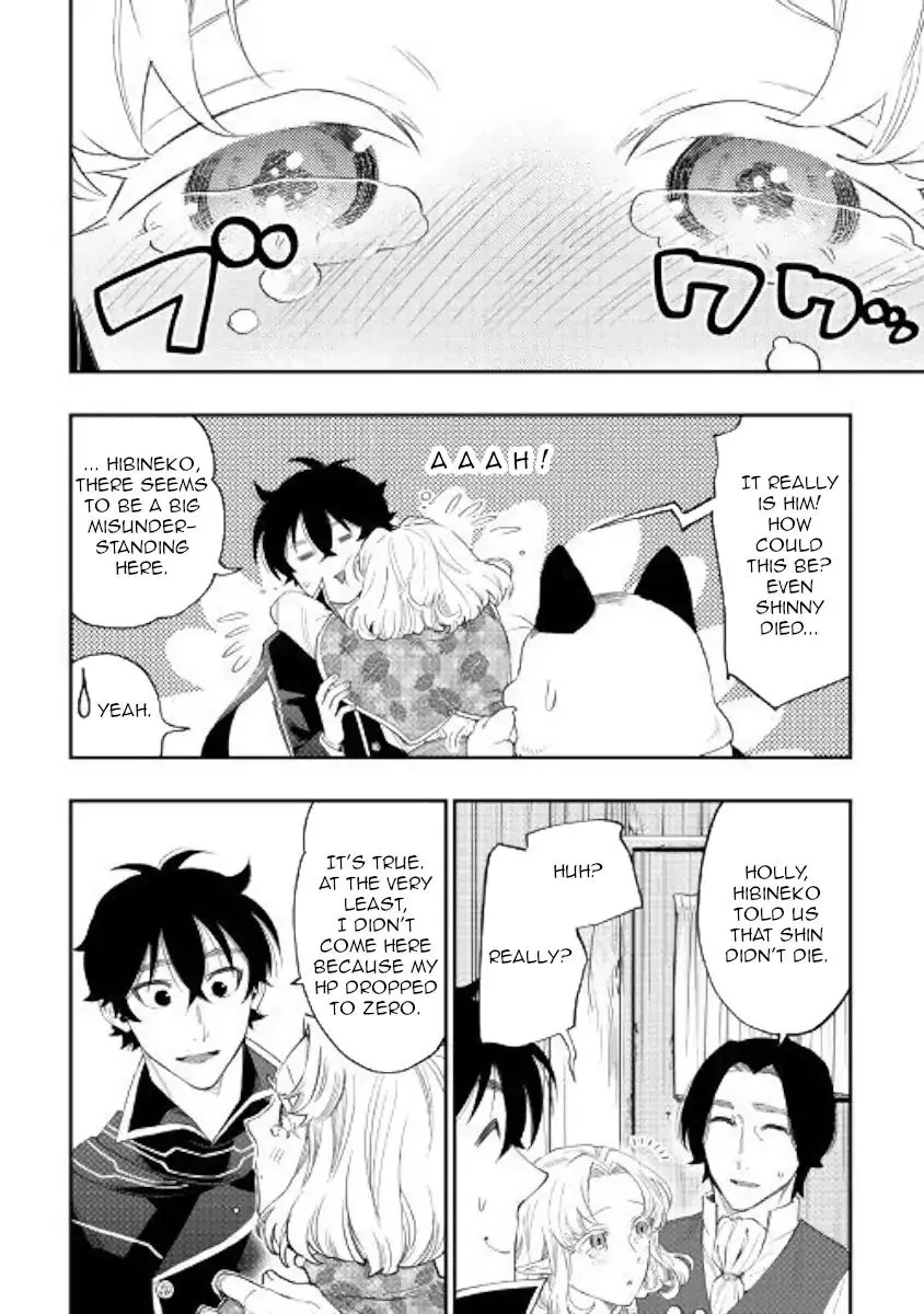 The New Gate Mangakakalot X Chapter 47 Page 8