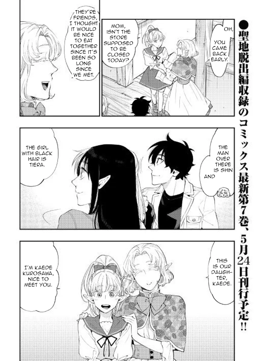 The New Gate Mangakakalot X Chapter 48 Page 2