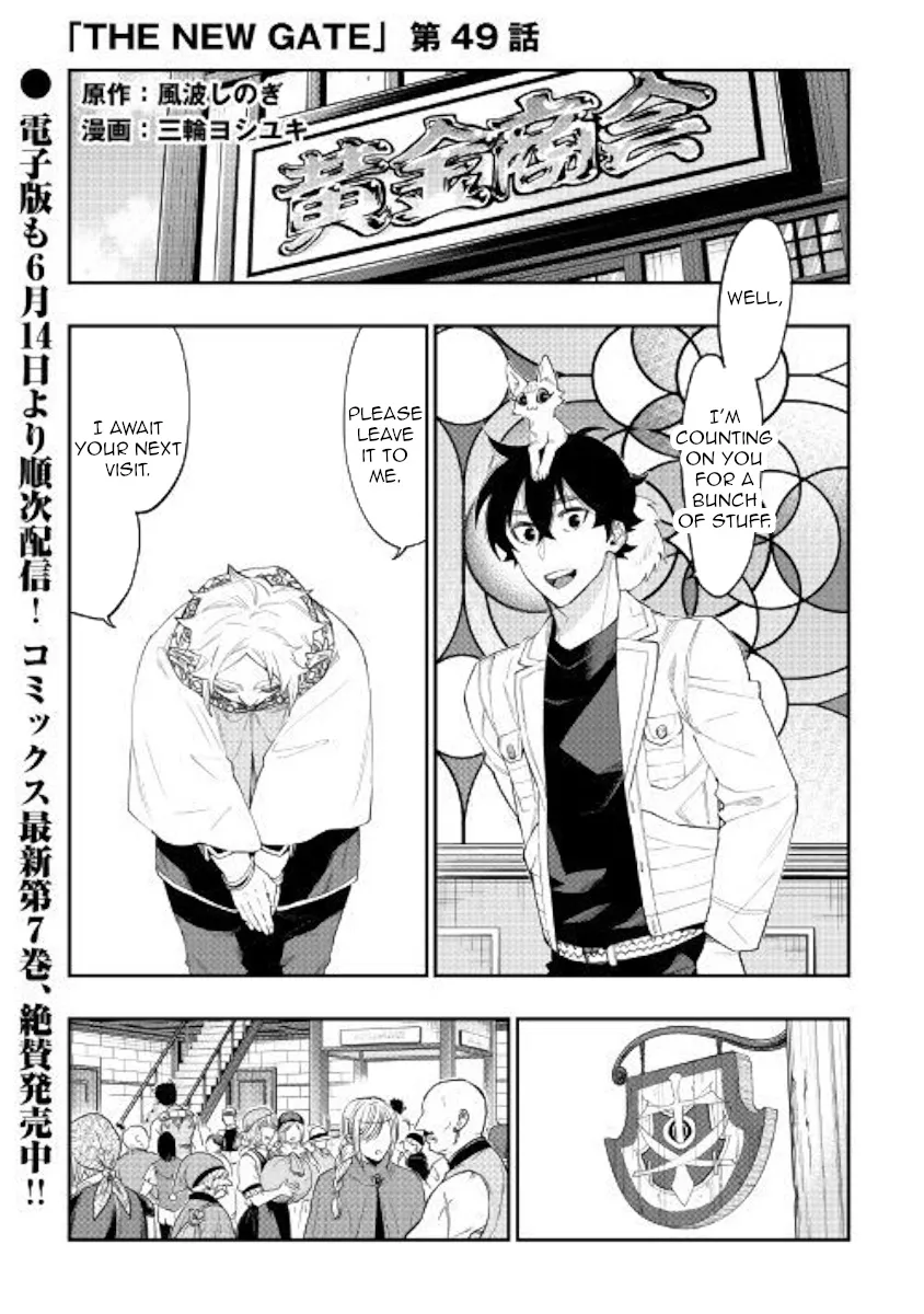 The New Gate Mangakakalot X Chapter 49 Page 1