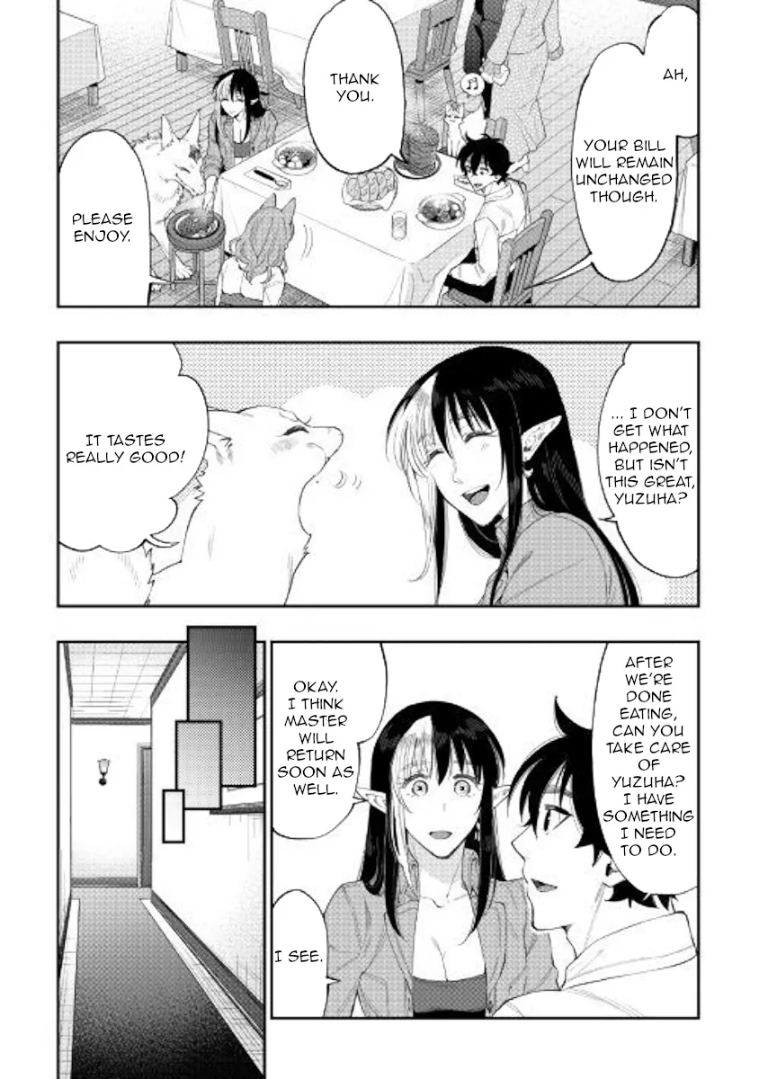 The New Gate Mangakakalot X Chapter 49 Page 12