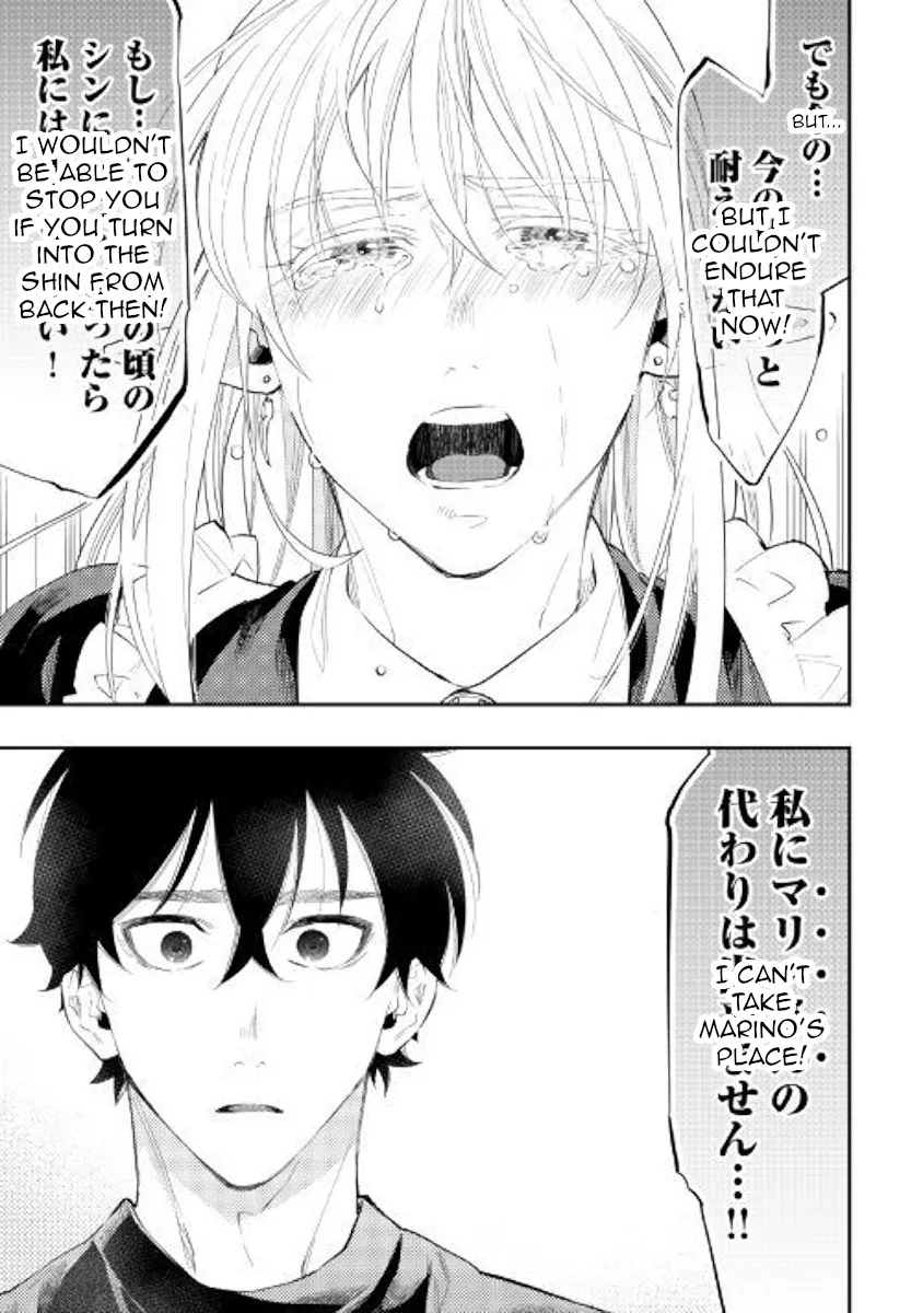 The New Gate Mangakakalot X Chapter 49 Page 17
