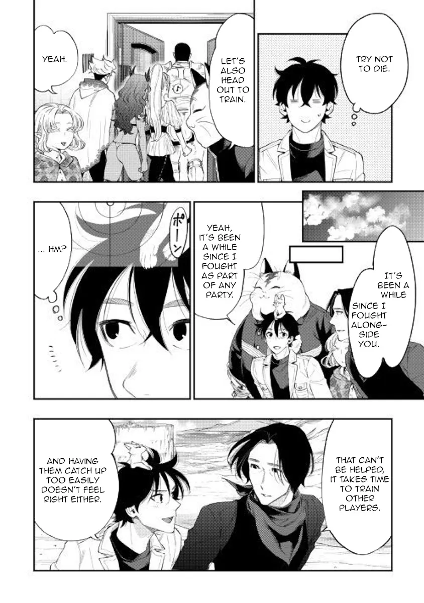 The New Gate Mangakakalot X Chapter 51 Page 16