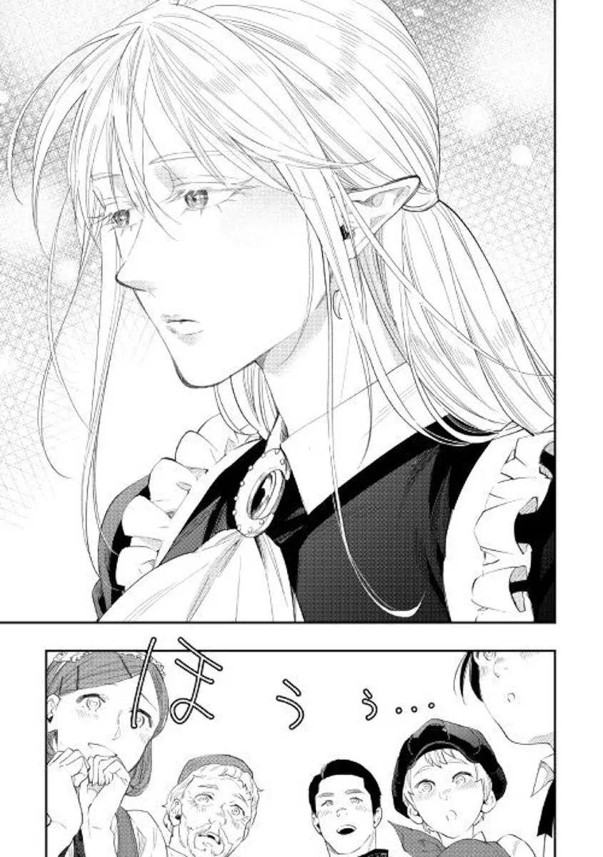 The New Gate Mangakakalot X Chapter 51 Page 7