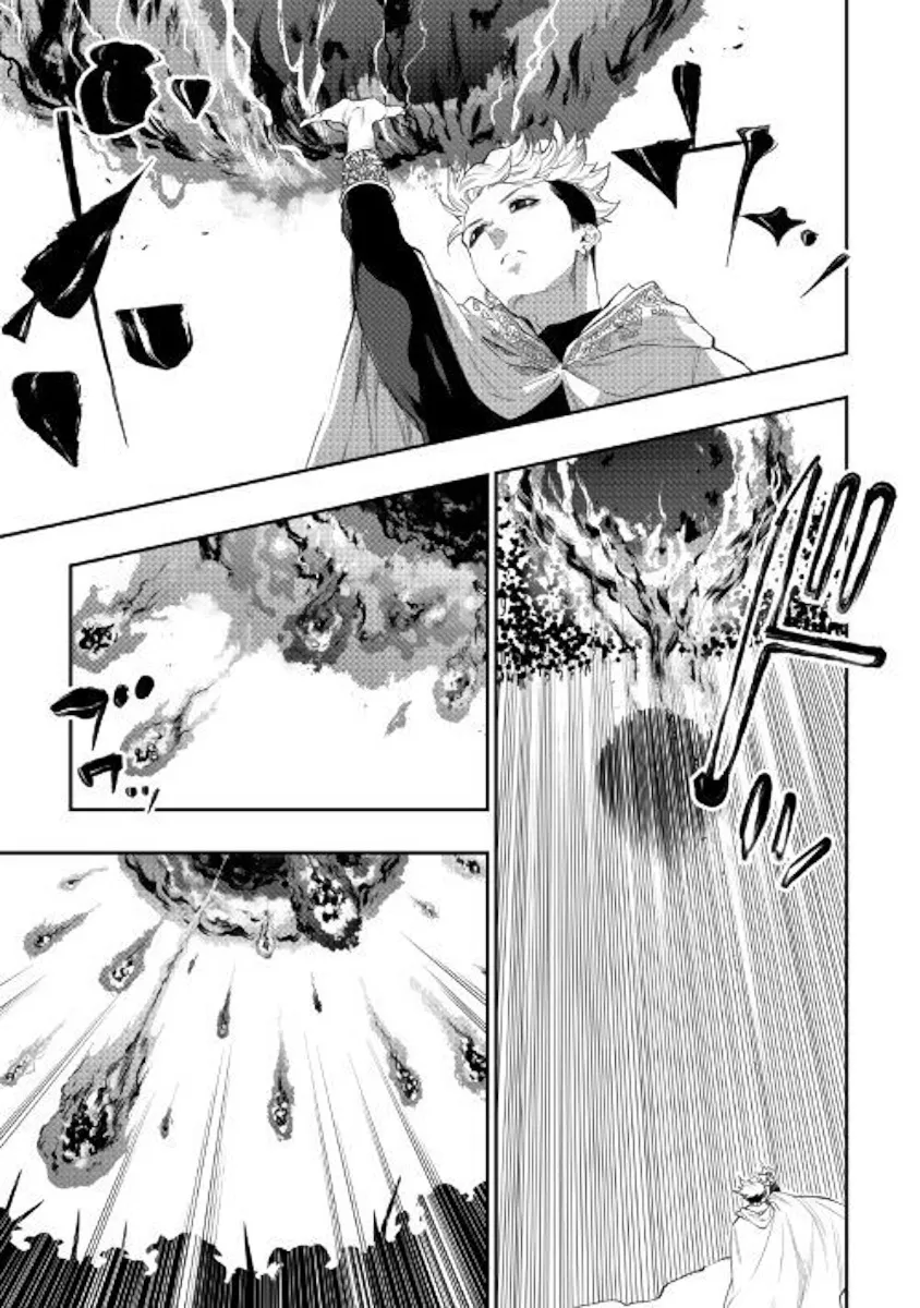 The New Gate Mangakakalot X Chapter 52 Page 17