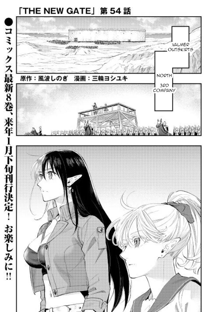 The New Gate Mangakakalot X Chapter 54 Page 1