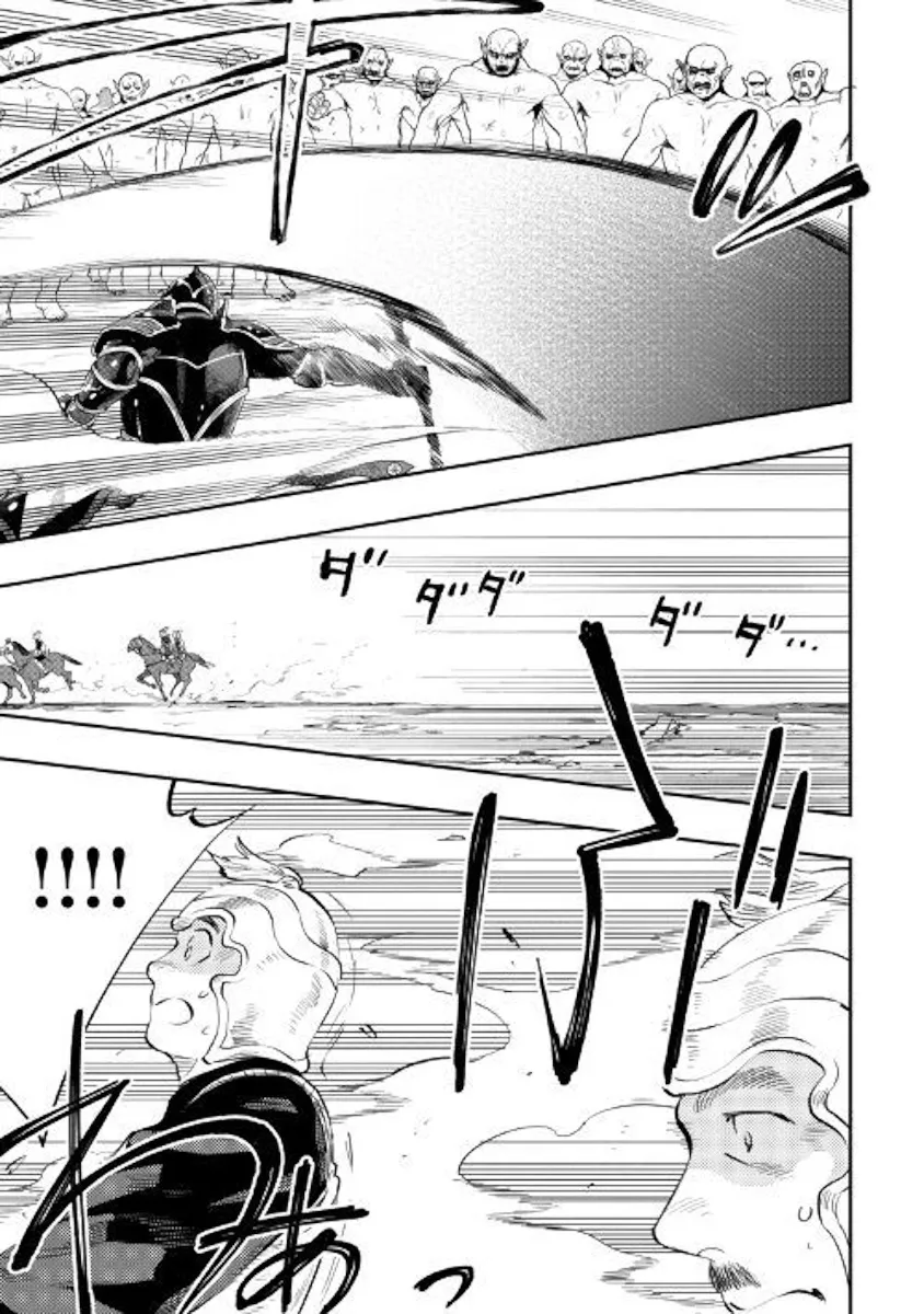 The New Gate Mangakakalot X Chapter 55 Page 12