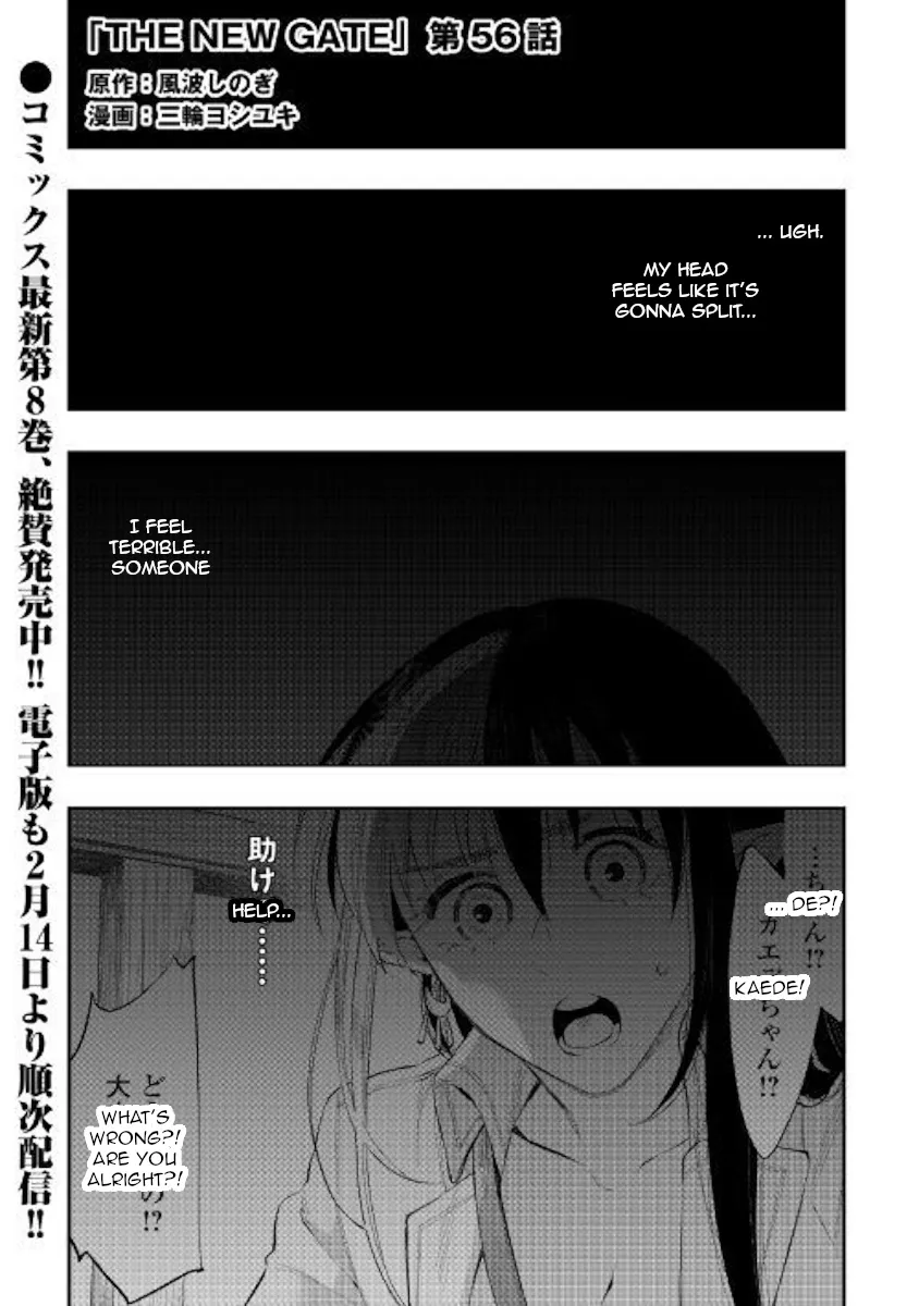 The New Gate Mangakakalot X Chapter 56 Page 1