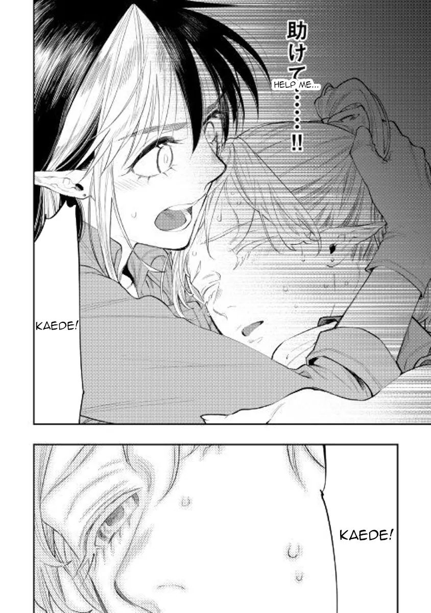 The New Gate Mangakakalot X Chapter 56 Page 2