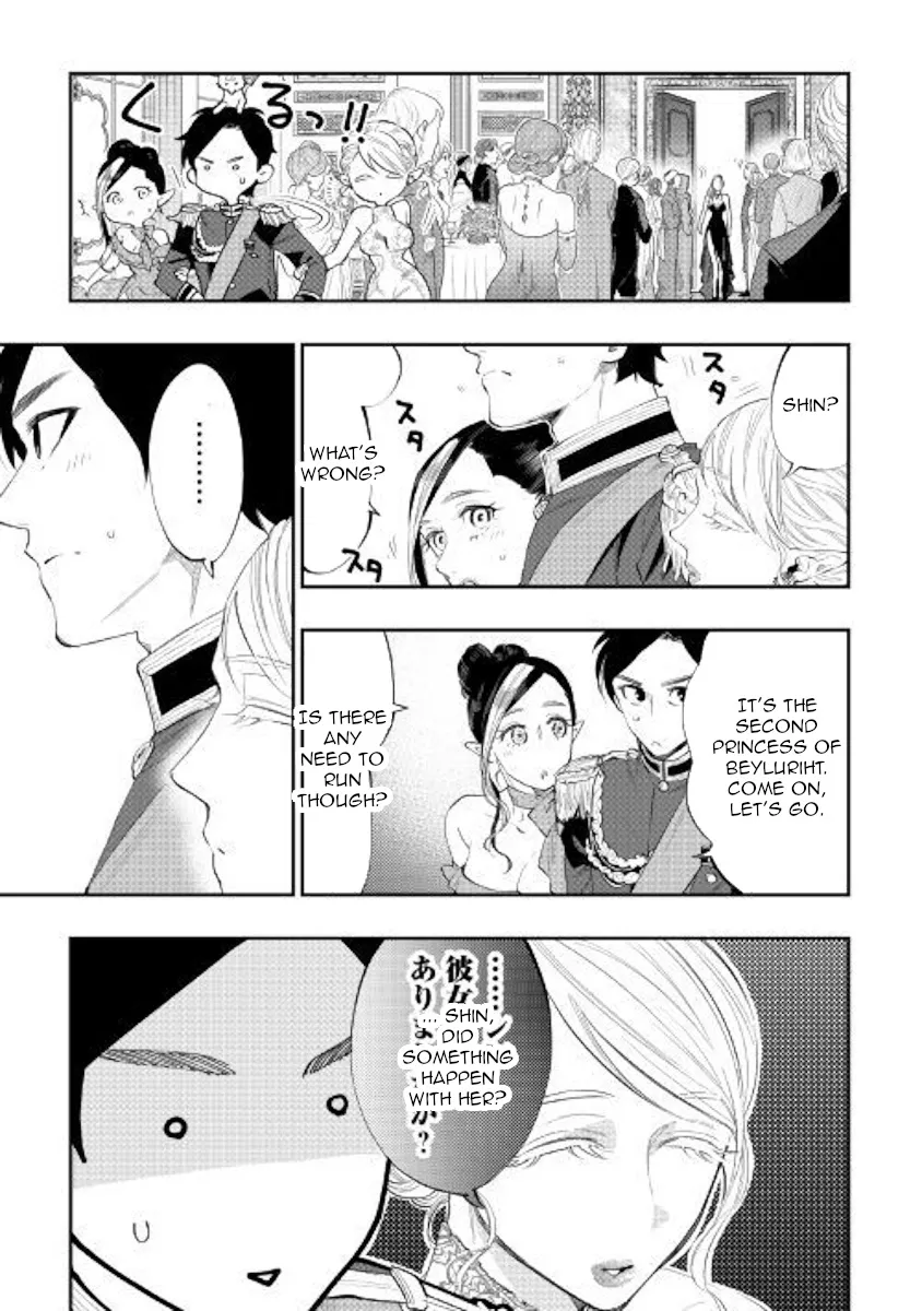 The New Gate Mangakakalot X Chapter 57 Page 15