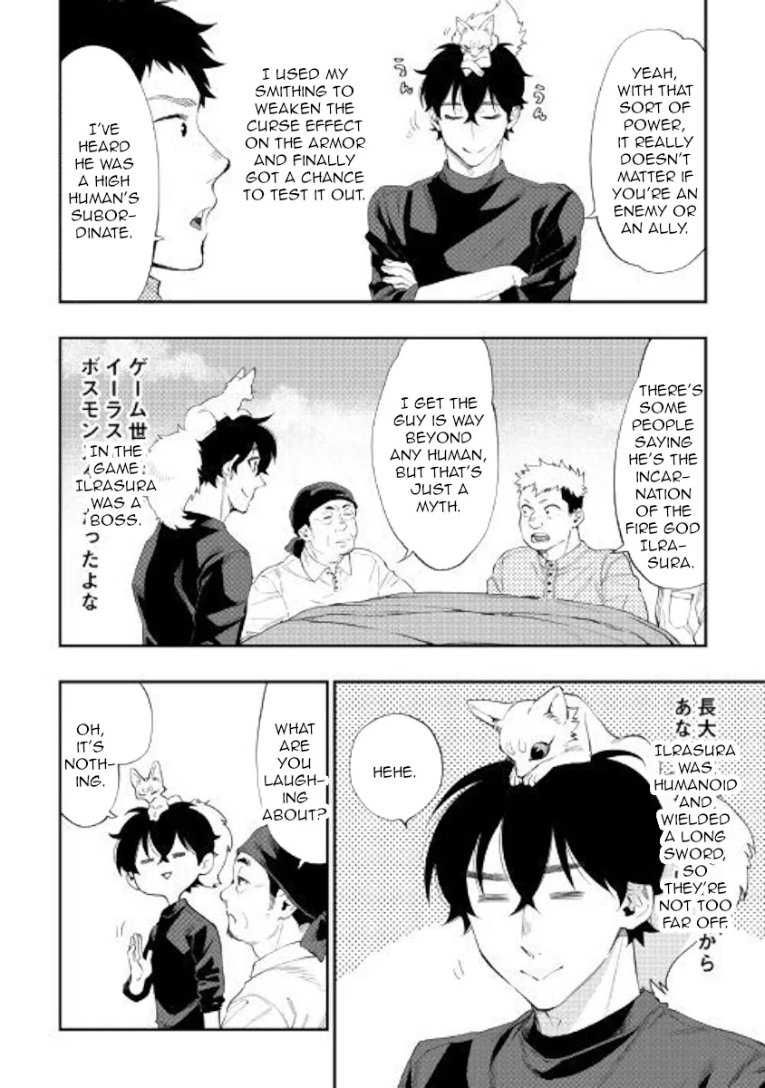 The New Gate Mangakakalot X Chapter 58 Page 18
