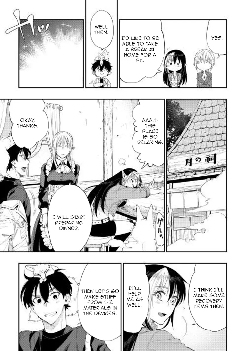The New Gate Mangakakalot X Chapter 59 Page 17