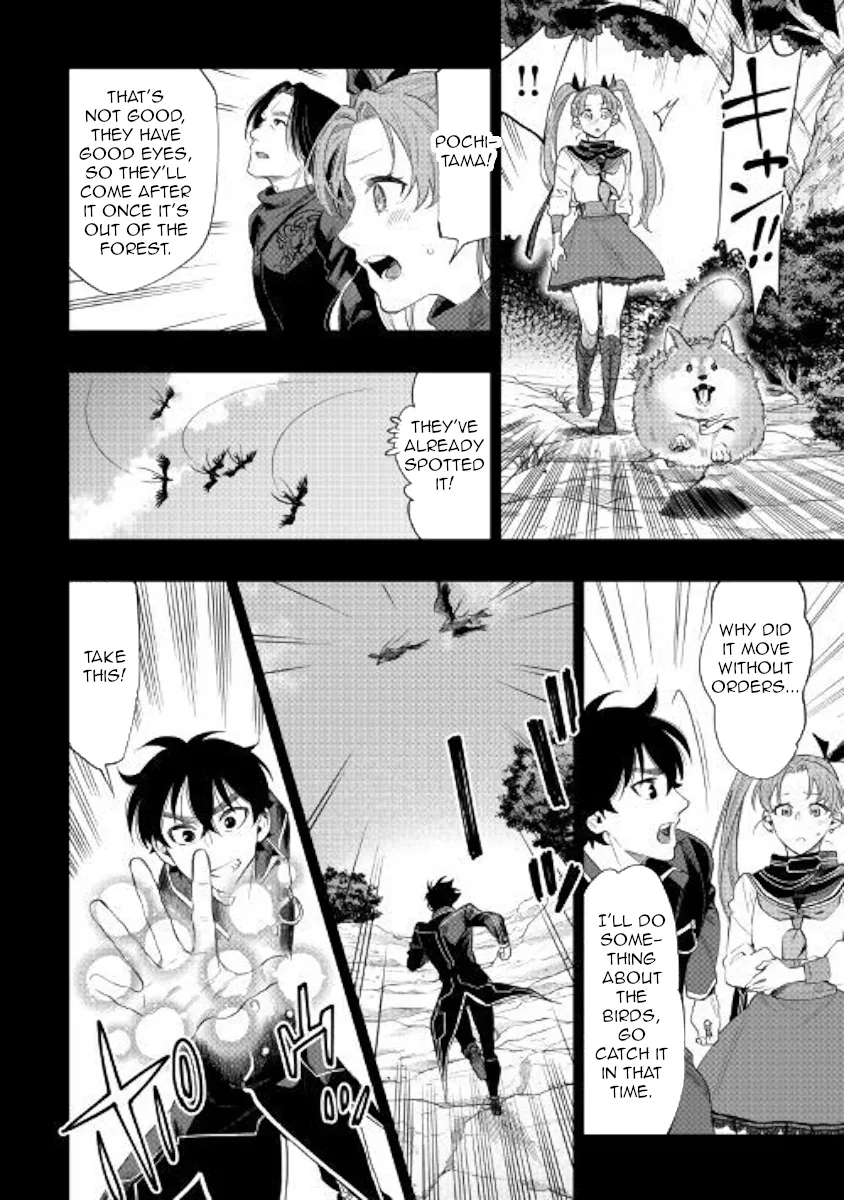 The New Gate Mangakakalot X Chapter 62 Page 14