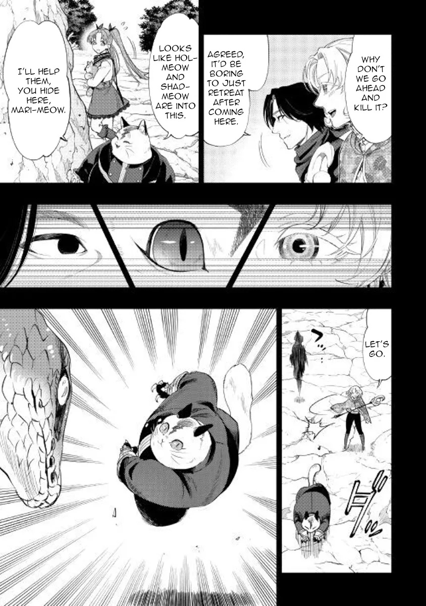 The New Gate Mangakakalot X Chapter 62 Page 17
