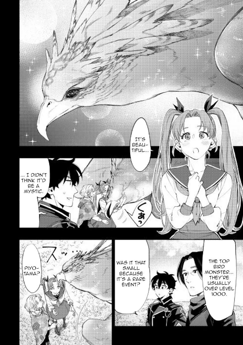 The New Gate Mangakakalot X Chapter 63 Page 17