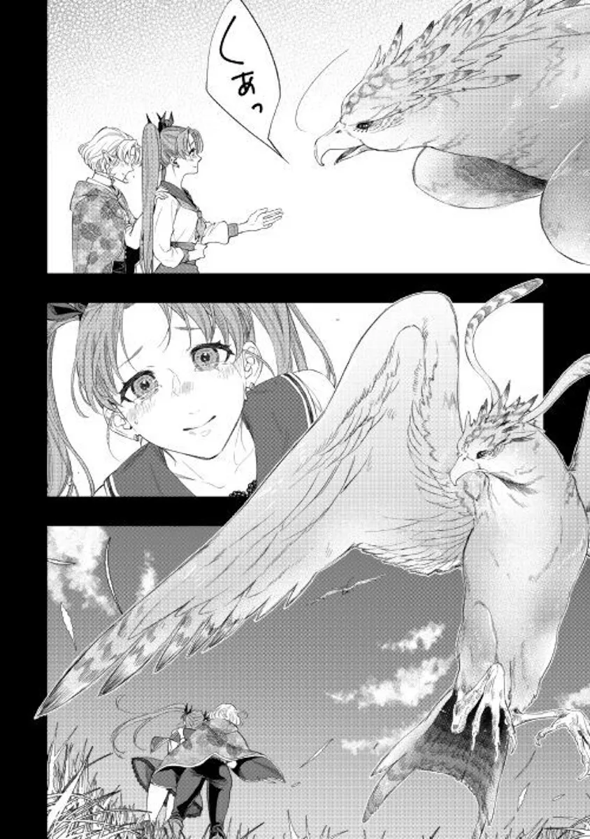 The New Gate Mangakakalot X Chapter 63 Page 21