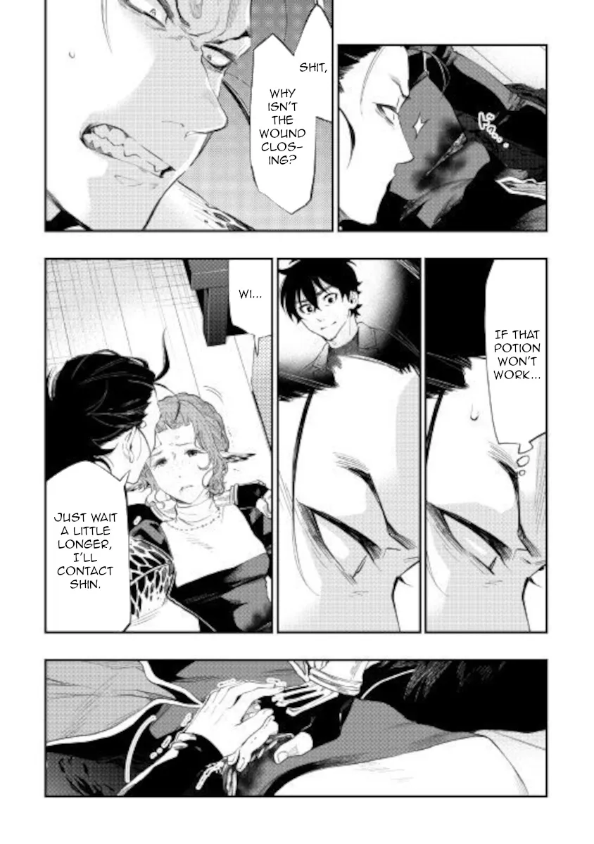 The New Gate Mangakakalot X Chapter 65 Page 12