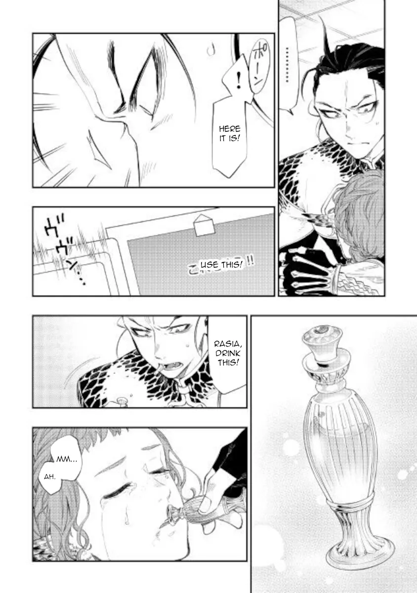 The New Gate Mangakakalot X Chapter 65 Page 14