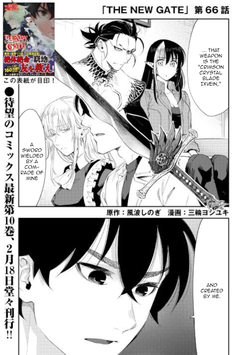 The New Gate Mangakakalot X Chapter 66 Page 1