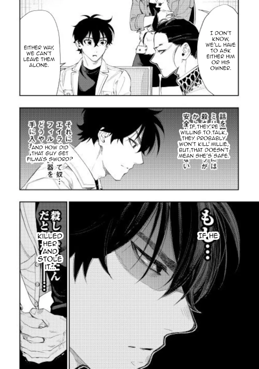 The New Gate Mangakakalot X Chapter 66 Page 8