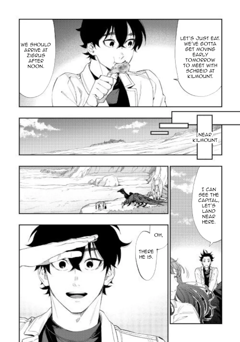 The New Gate Mangakakalot X Chapter 67 Page 16