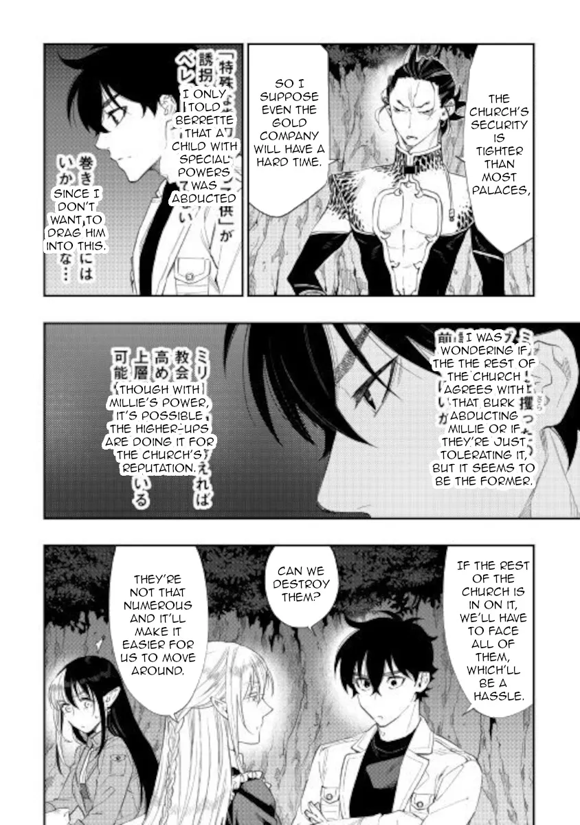 The New Gate Mangakakalot X Chapter 67 Page 8