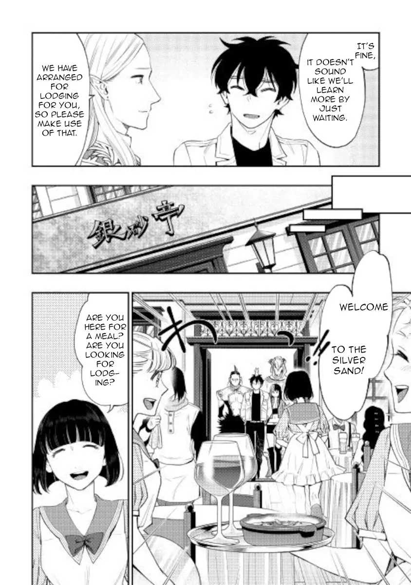 The New Gate Mangakakalot X Chapter 68 Page 14