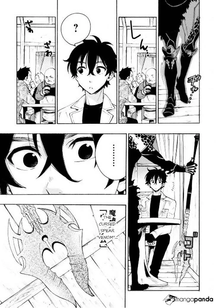 The New Gate Mangakakalot X Chapter 7 Page 3