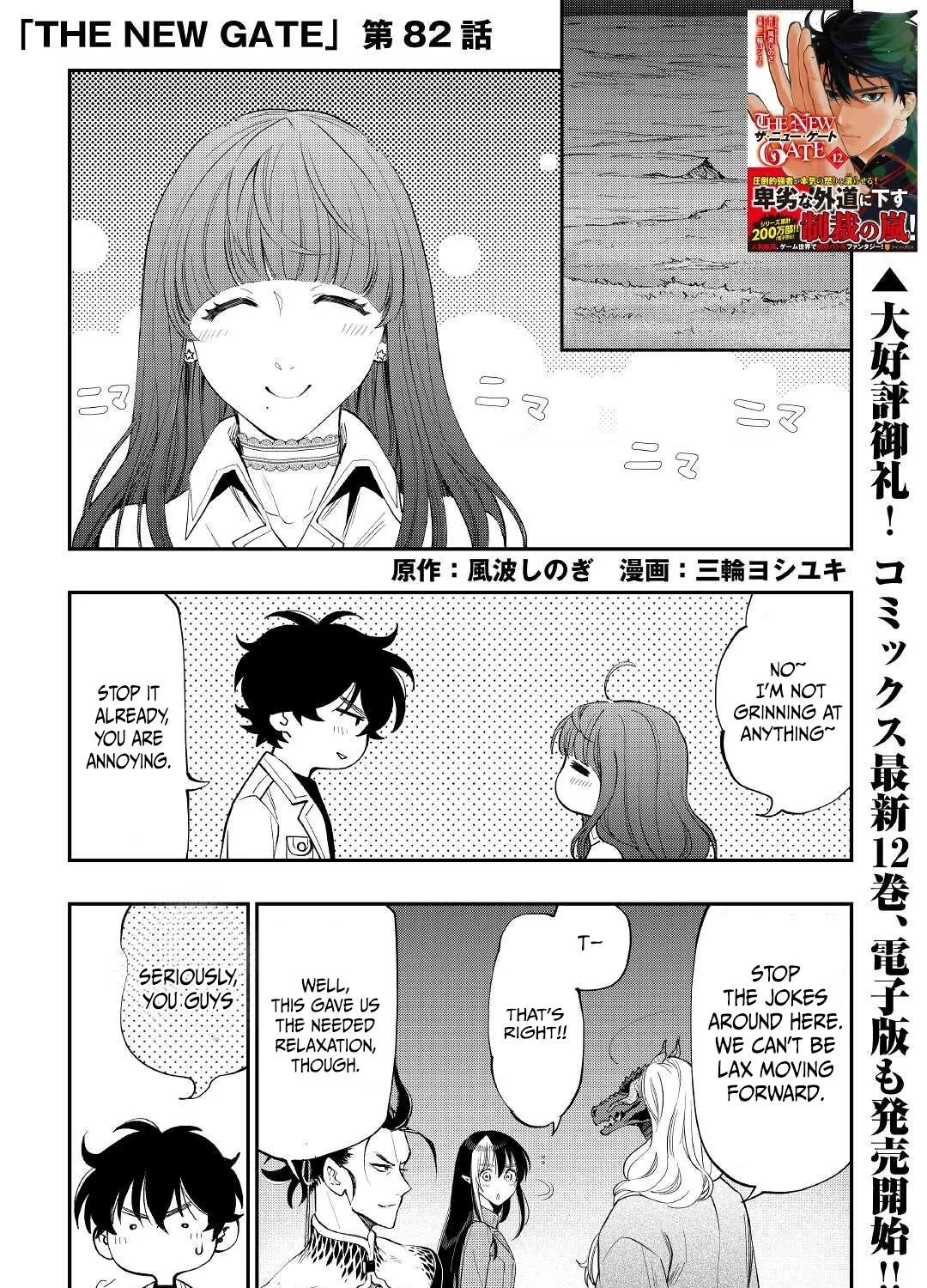 The New Gate Mangakakalot X Chapter 82 Page 2