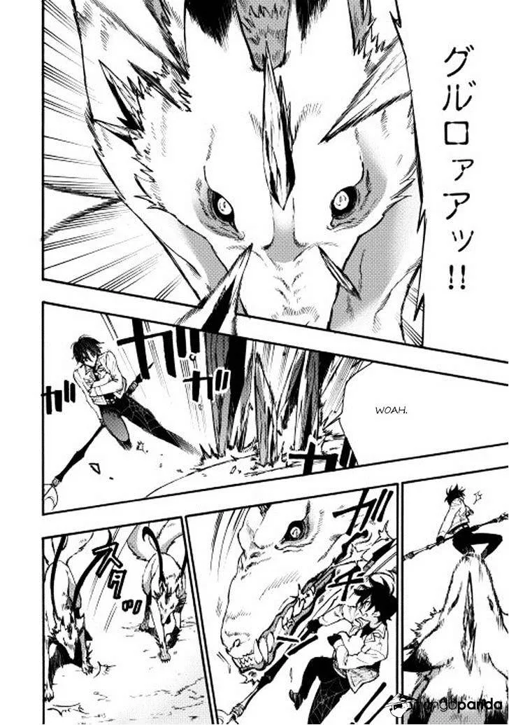 The New Gate Mangakakalot X Chapter 9 Page 2