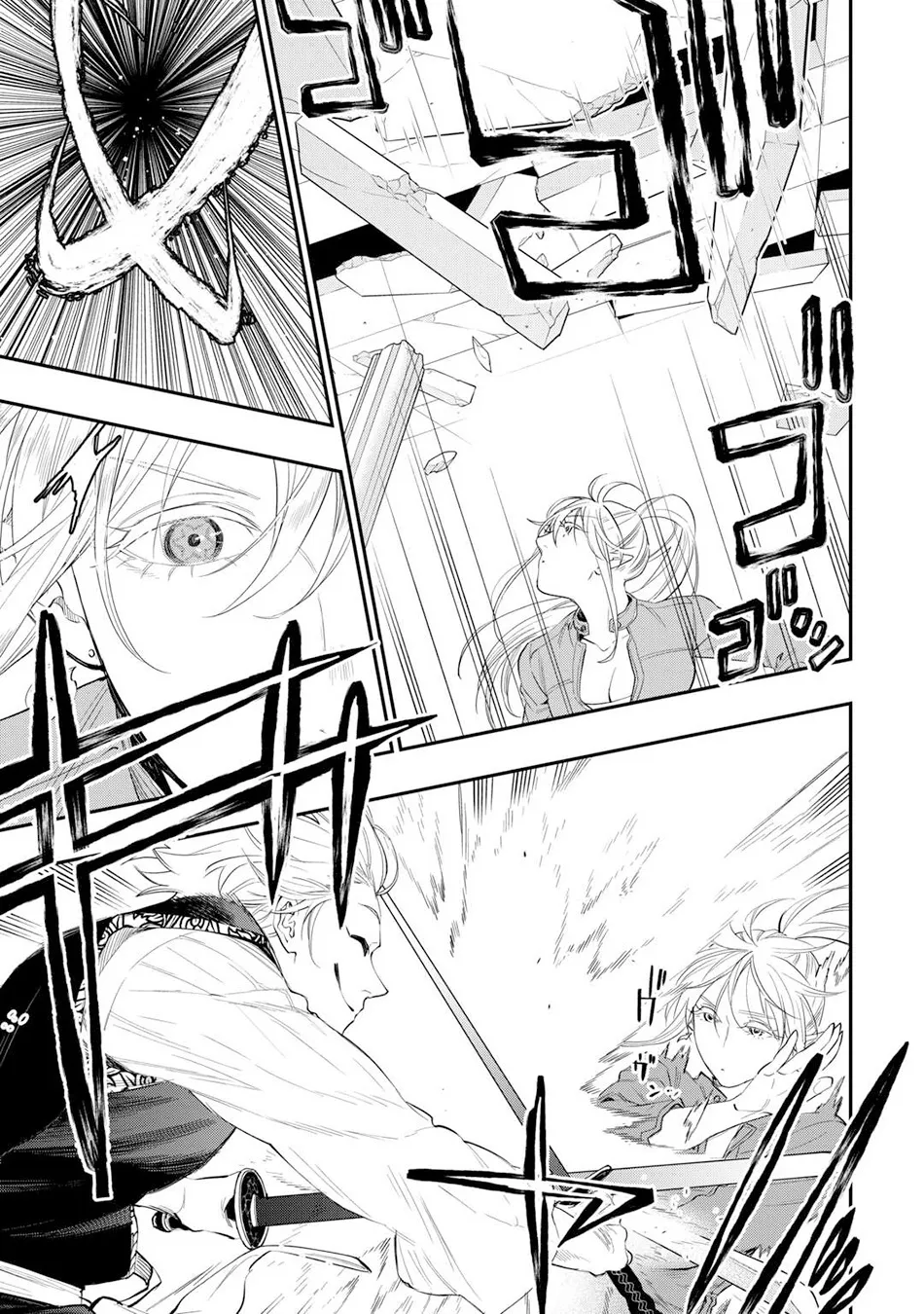 The New Gate Mangakakalot X Chapter 91 Page 20