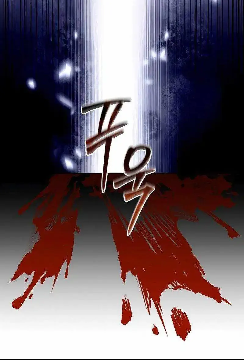 The Newbie is Too Strong Mangakakalot X Chapter 104 Page 89