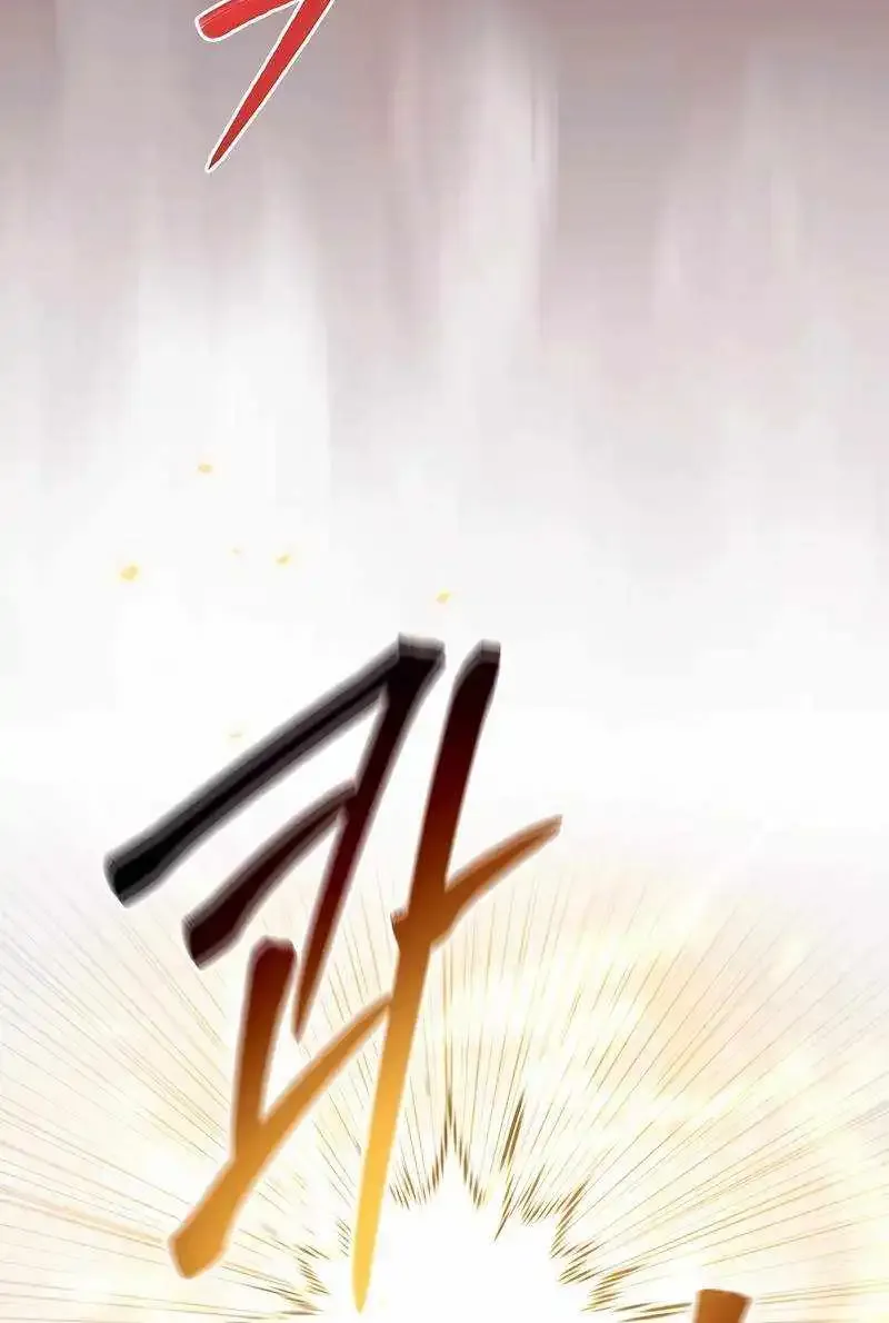 The Newbie is Too Strong Mangakakalot X Chapter 108 Page 56