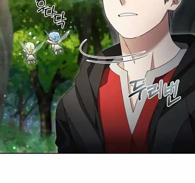 The Newbie is Too Strong Mangakakalot X Chapter 101 Page 70