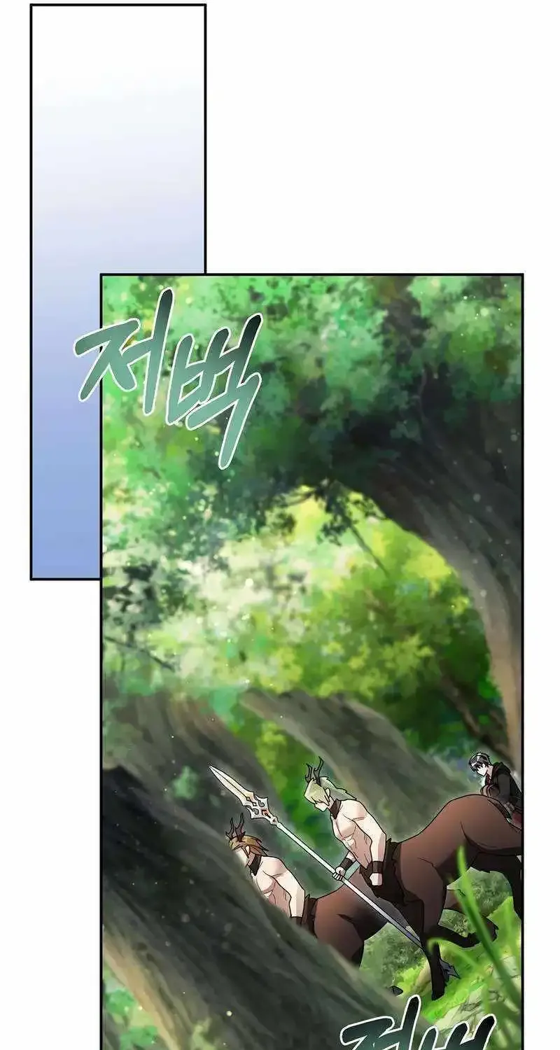The Newbie is Too Strong Mangakakalot X Chapter 101 Page 86