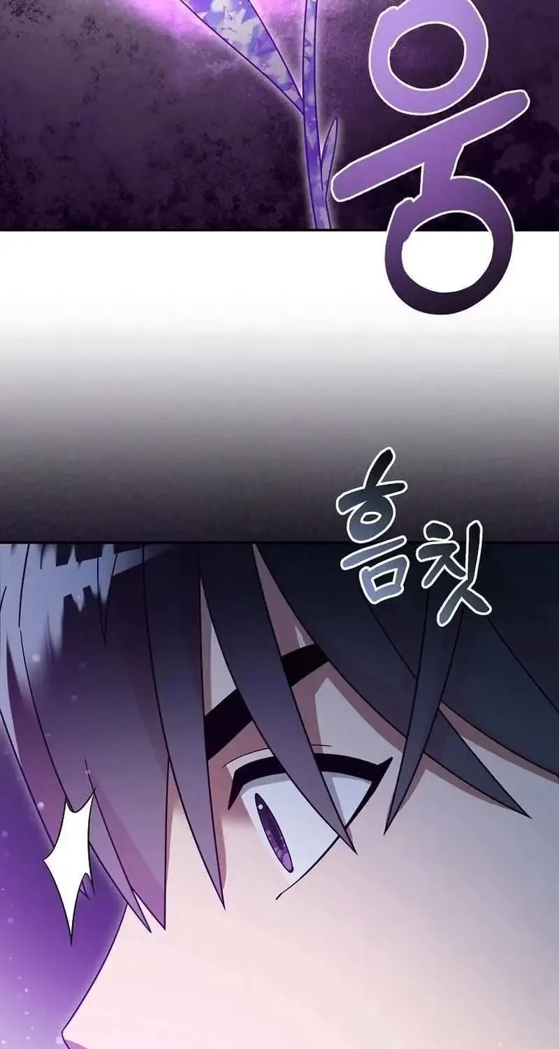 The Newbie is Too Strong Mangakakalot X Chapter 116 Page 9