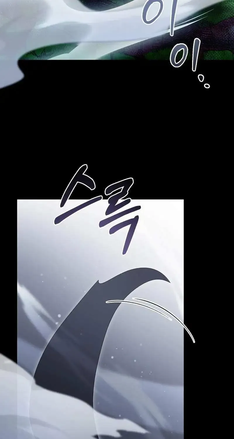 The Newbie is Too Strong Mangakakalot X Chapter 111 Page 9