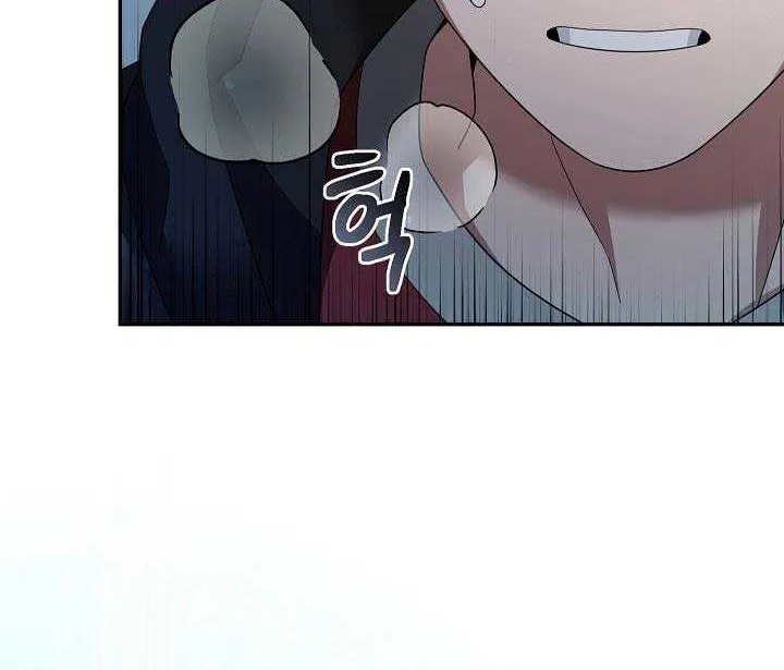 The Newbie is Too Strong Mangakakalot X Chapter 113 Page 29