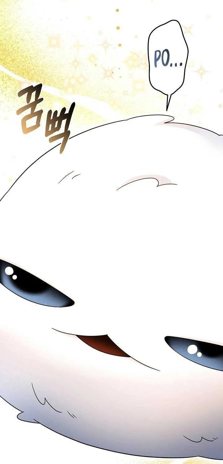 The Newbie is Too Strong Mangakakalot X Chapter 113 Page 43