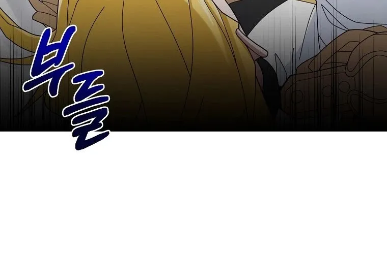 The Newbie is Too Strong Mangakakalot X Chapter 18 Page 41