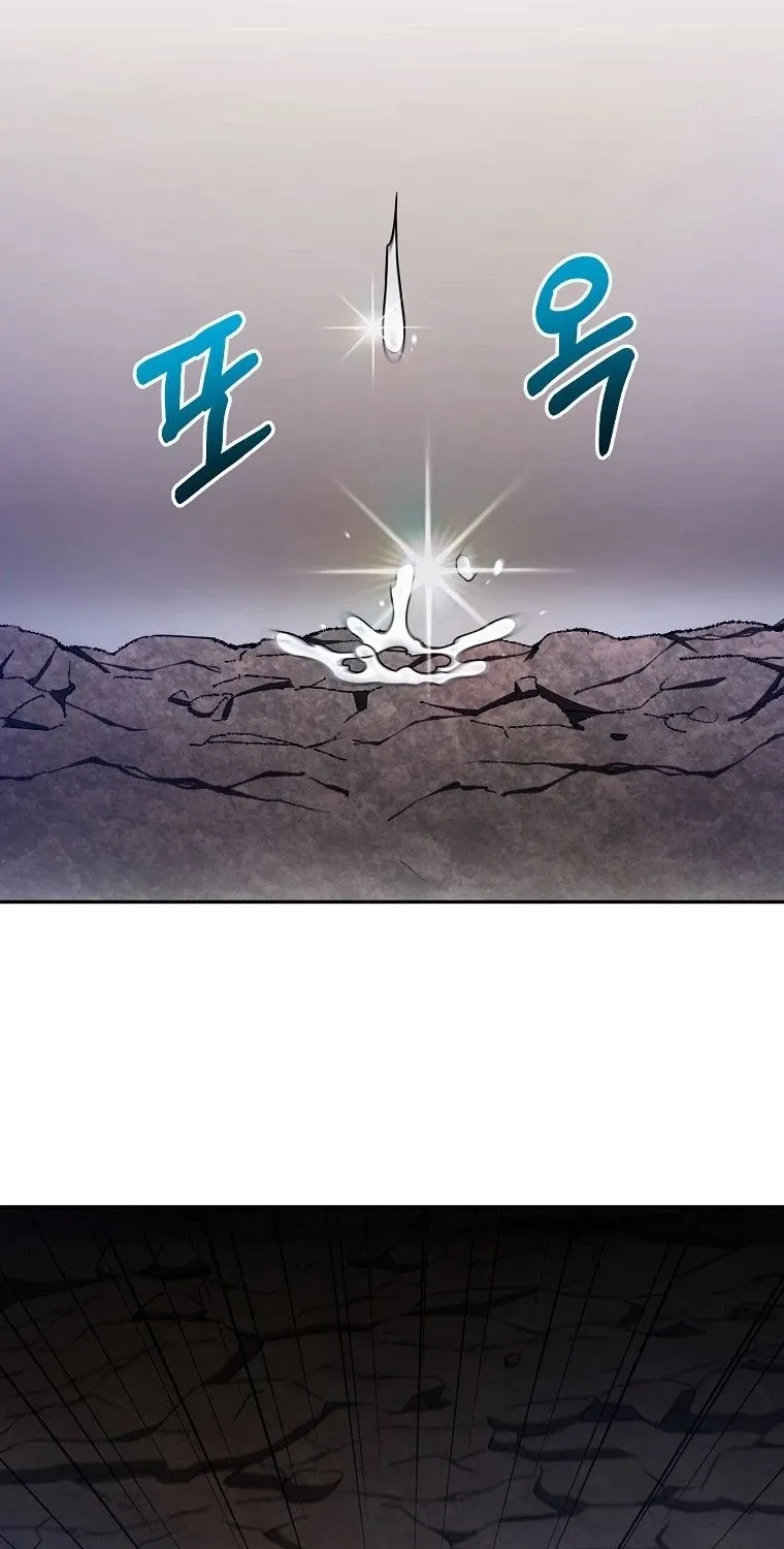 The Newbie is Too Strong Mangakakalot X Chapter 2 Page 98