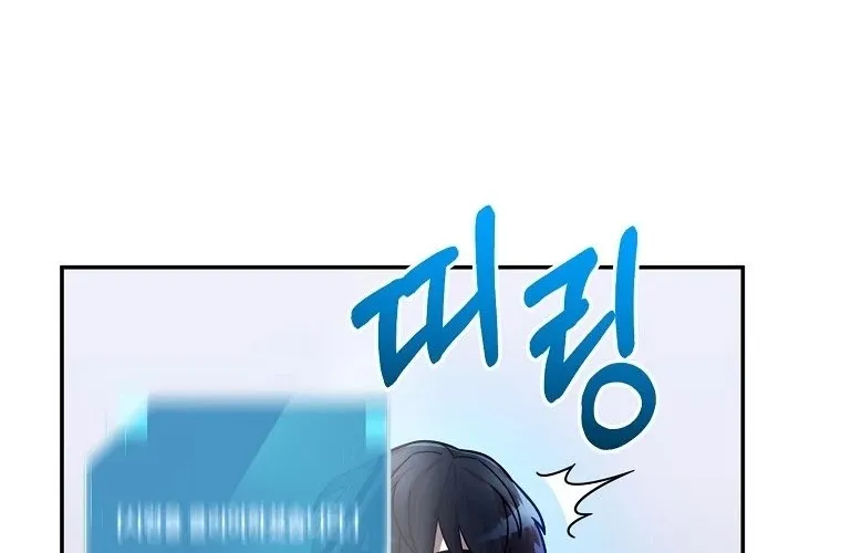 The Newbie is Too Strong Mangakakalot X Chapter 2 Page 119