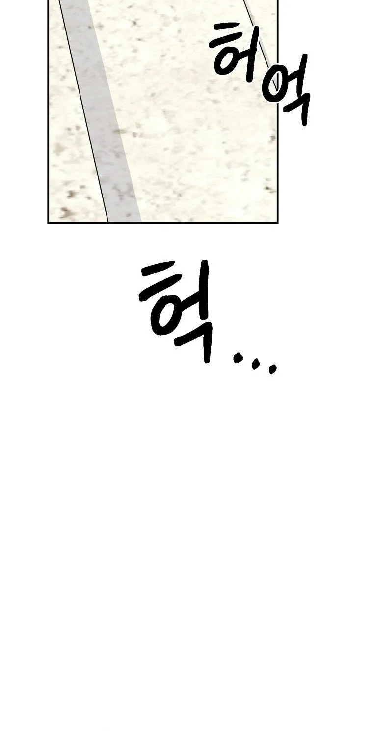 The Newbie is Too Strong Mangakakalot X Chapter 20 Page 67