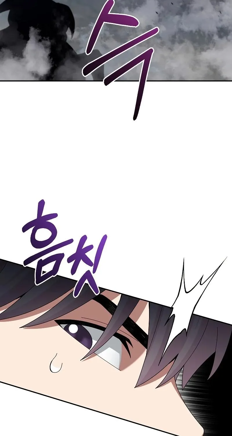 The Newbie is Too Strong Mangakakalot X Chapter 23 Page 59