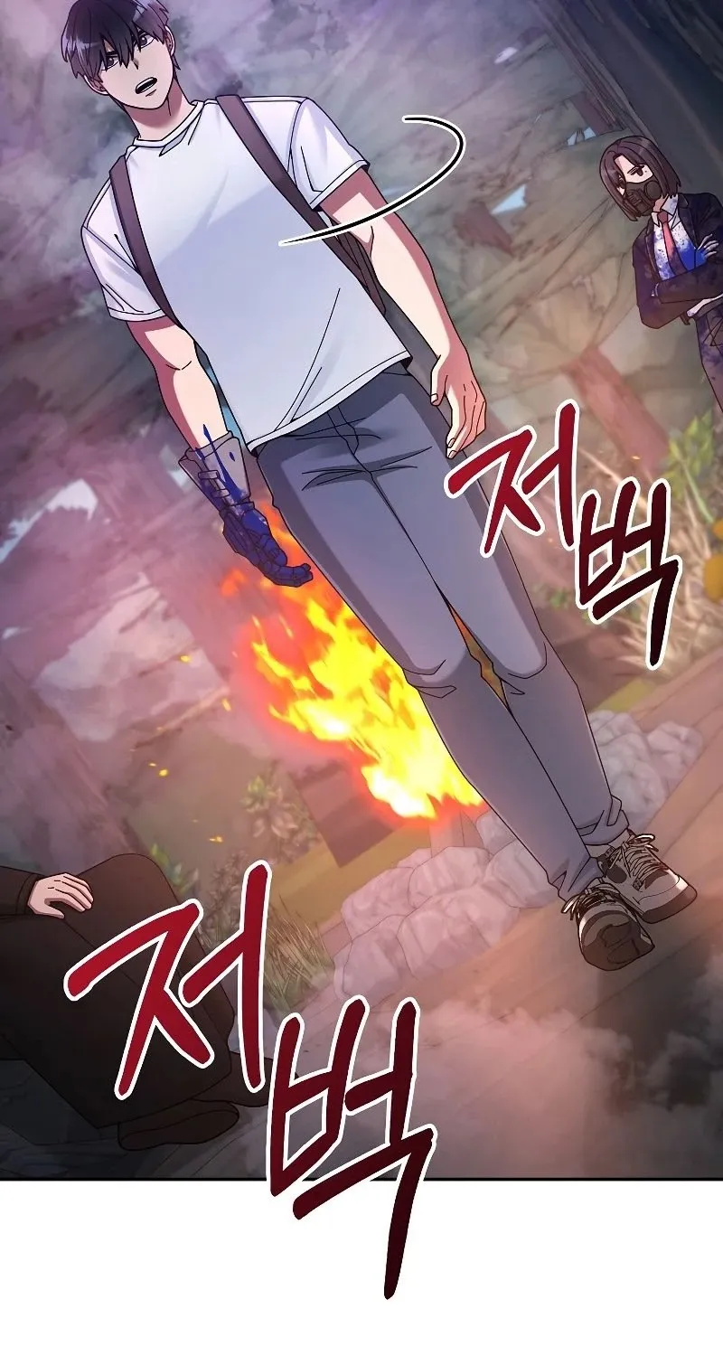 The Newbie is Too Strong Mangakakalot X Chapter 24 Page 58