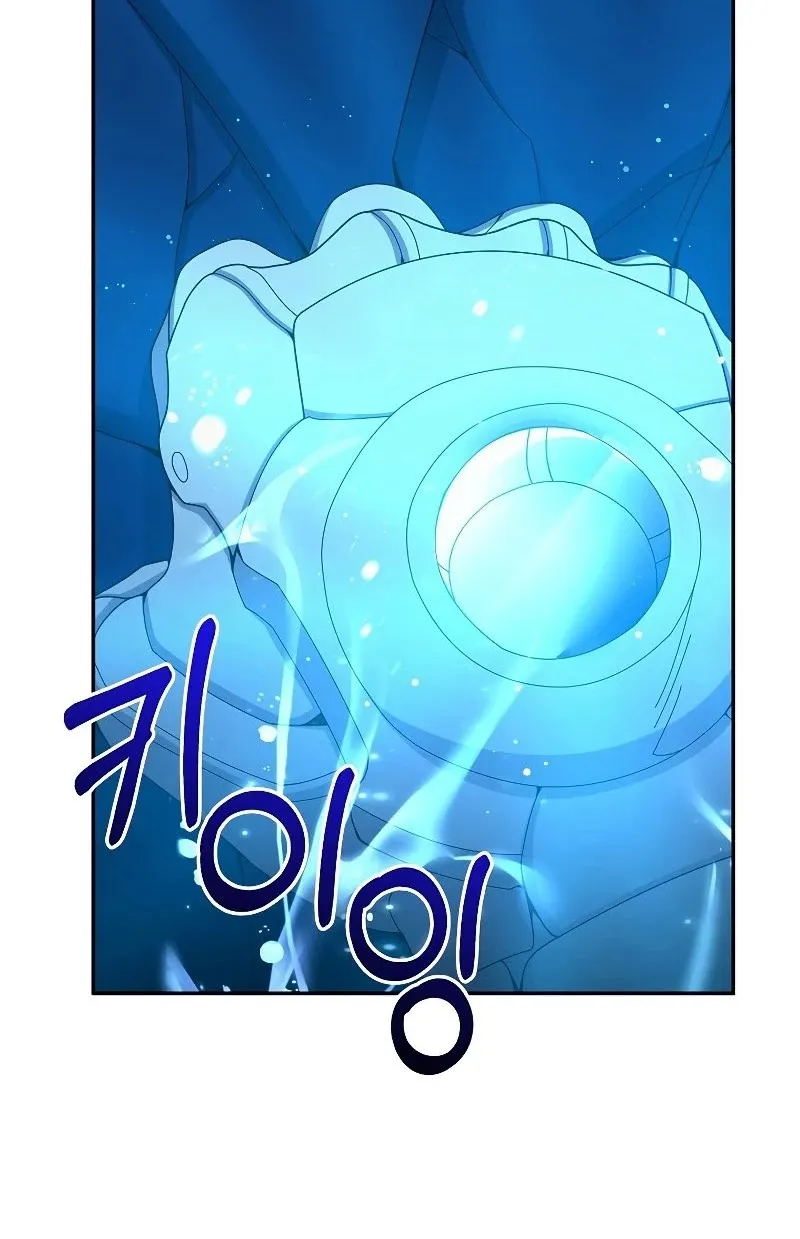 The Newbie is Too Strong Mangakakalot X Chapter 24 Page 9