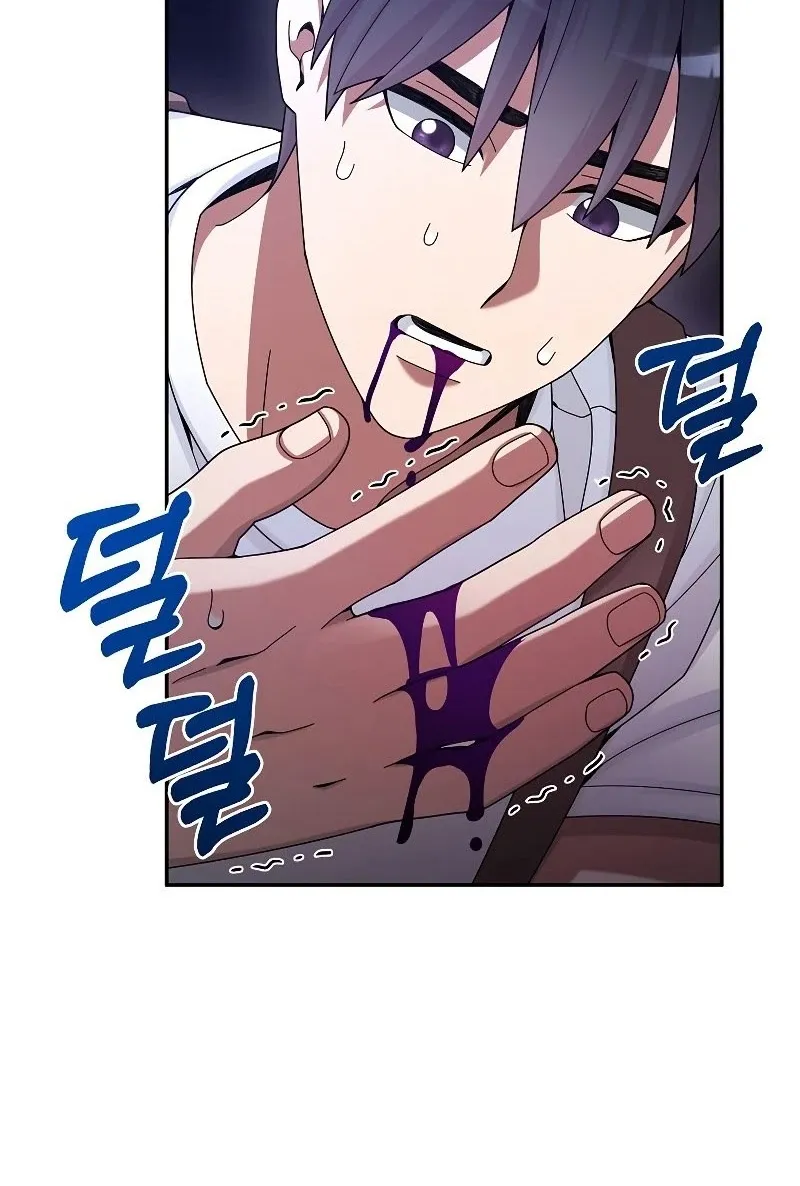 The Newbie is Too Strong Mangakakalot X Chapter 24 Page 81